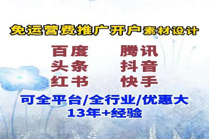 信息流广告案例分析：快手广告投放技巧