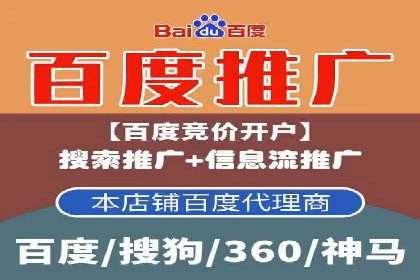 提高托管SEM竞价效果，提升企业知名度